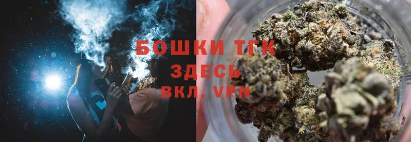 Марихуана Ganja  купить наркотик  Полярный 